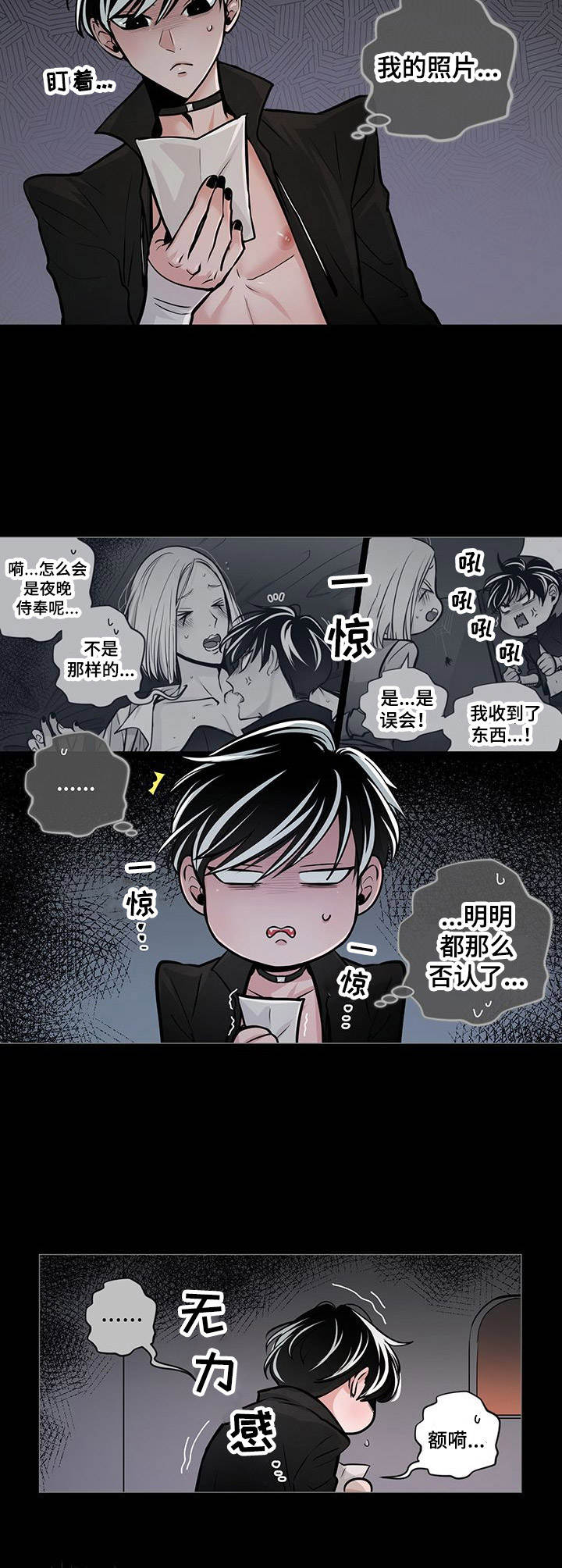 第31章：呼唤1