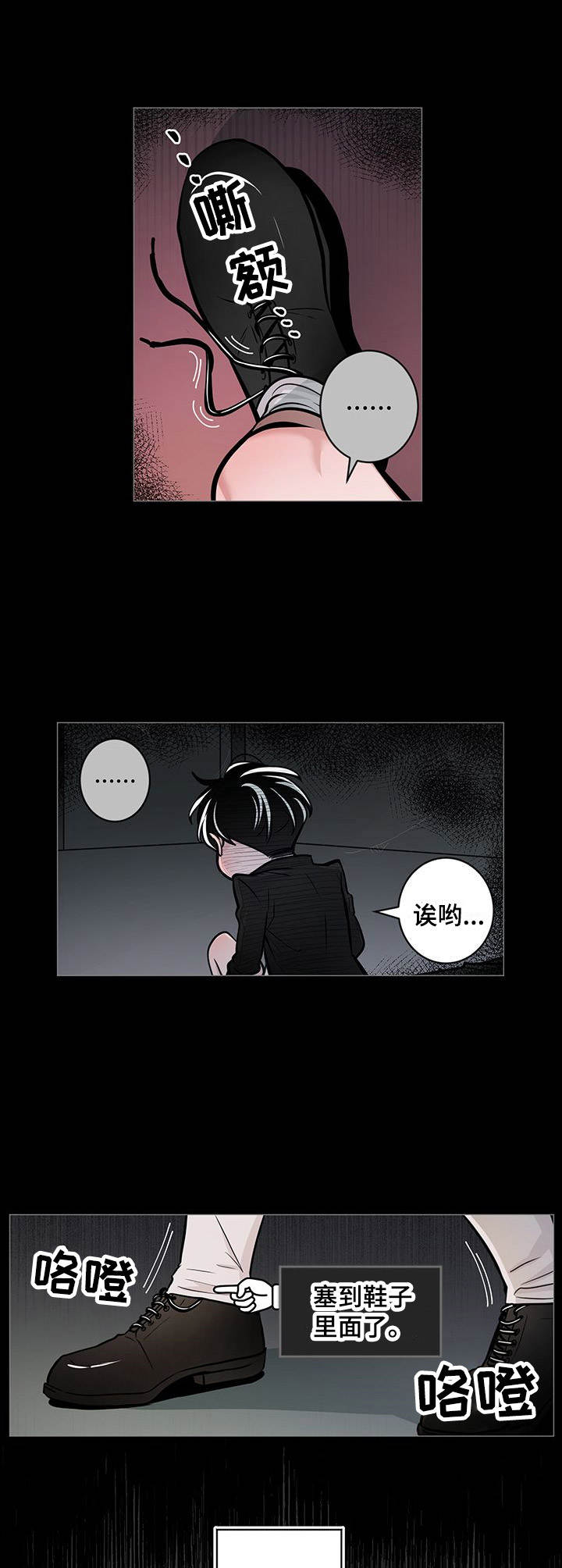 第29章：寻找1
