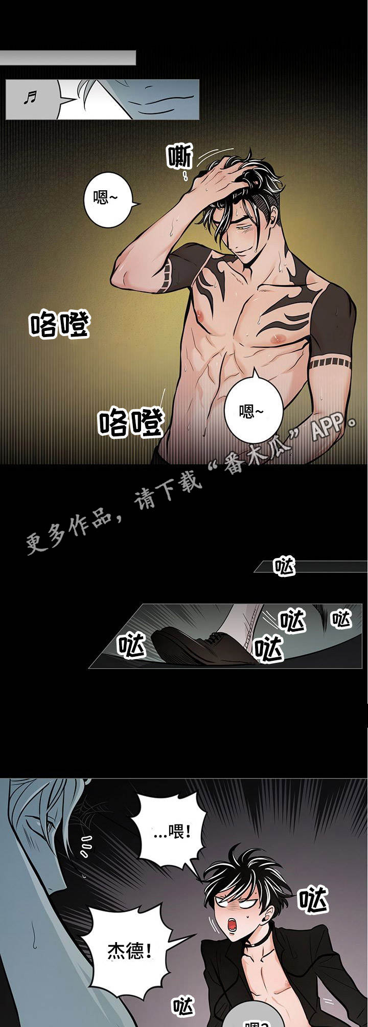 第29章：寻找4