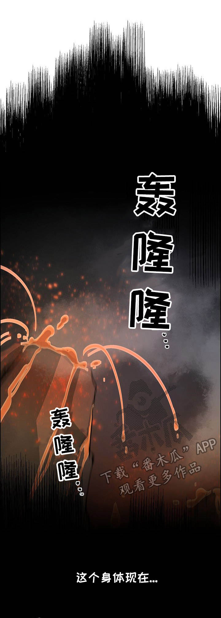 第5章：独自行动3
