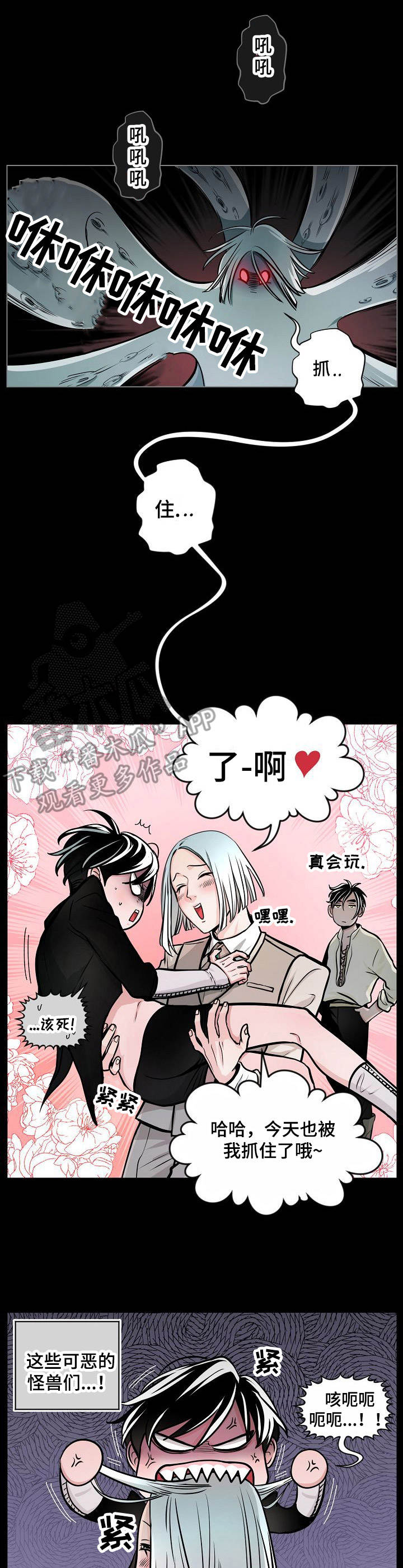 第9章：逃跑计划0