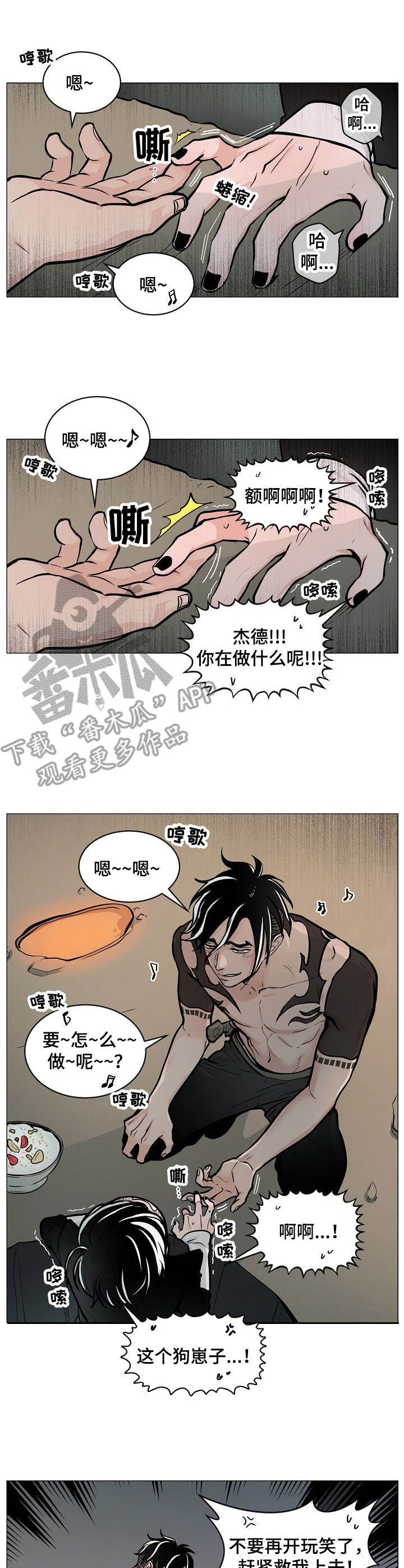 第7章：二选一0