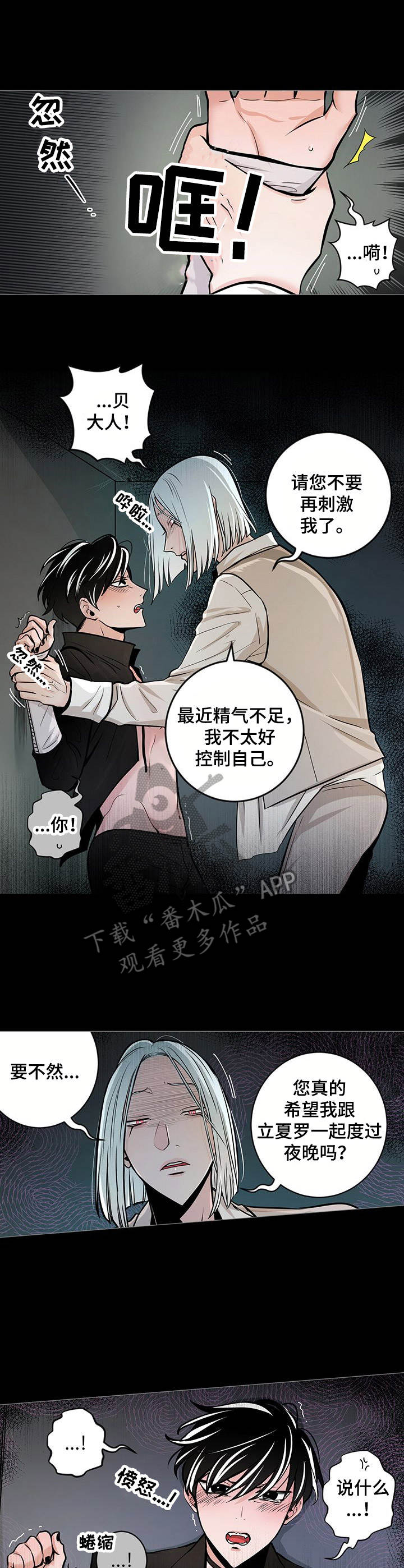 第28章：不见了0