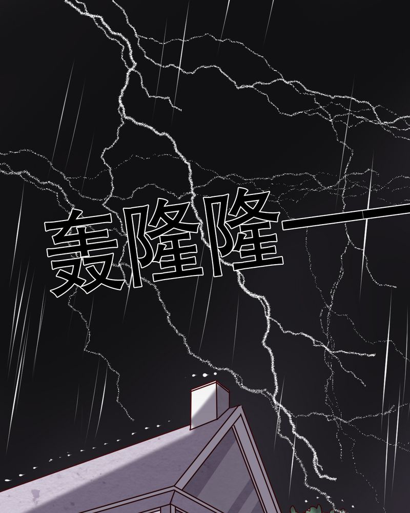 第39章：失控的钟离野2