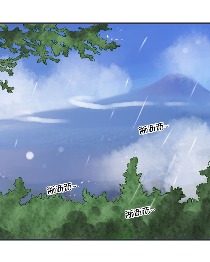 第25章：最喜欢的天气是雨天2