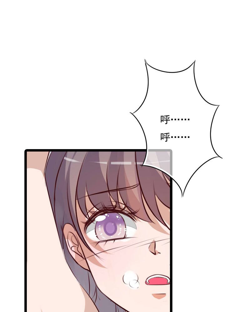 第76章：晴天竟然？！！3