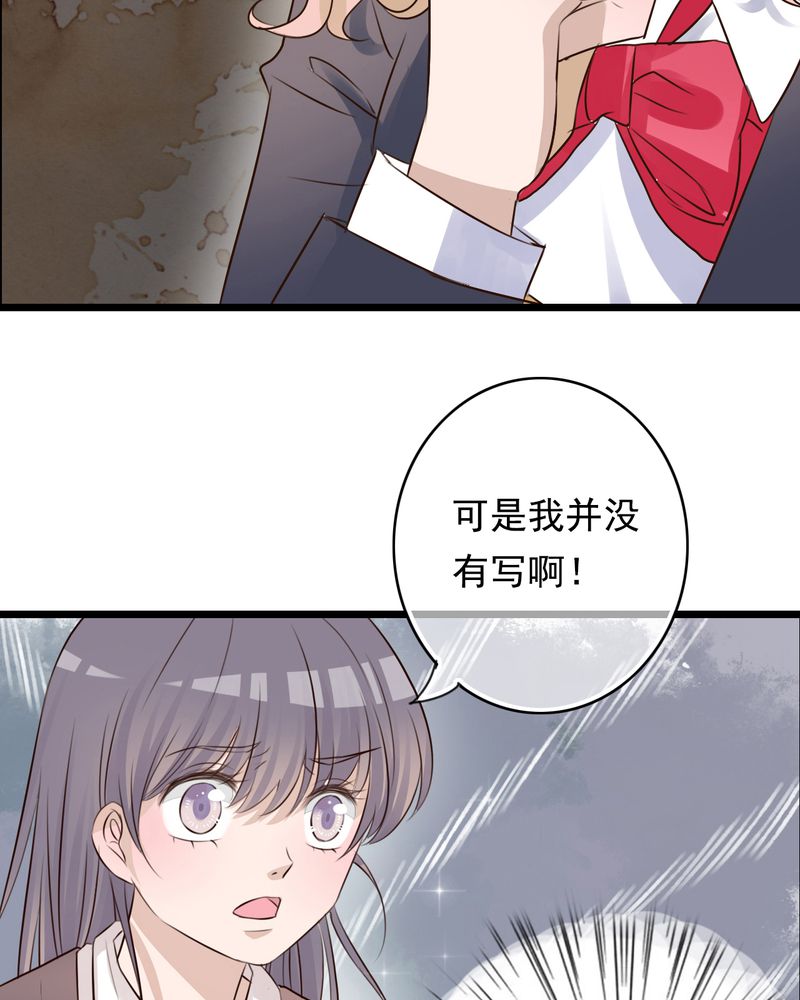 第6章：告白4