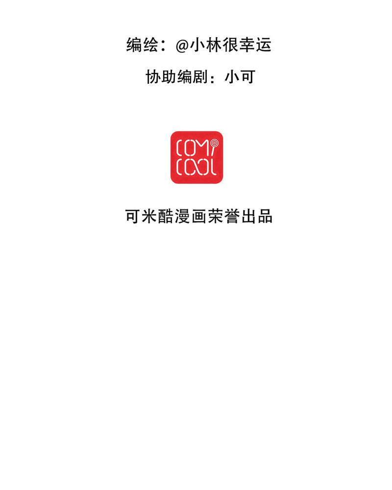 第61章：沐沐出事了1