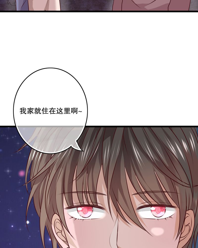 第19章：小樱的危机4