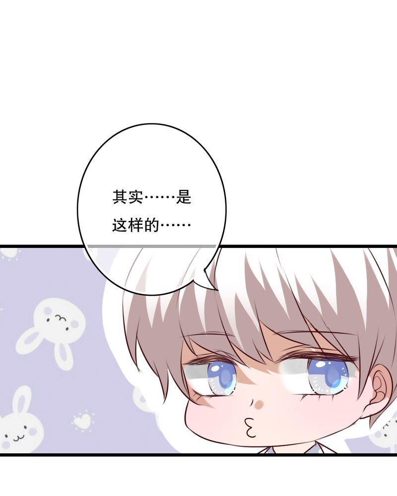 第71章：舞台剧（五）3