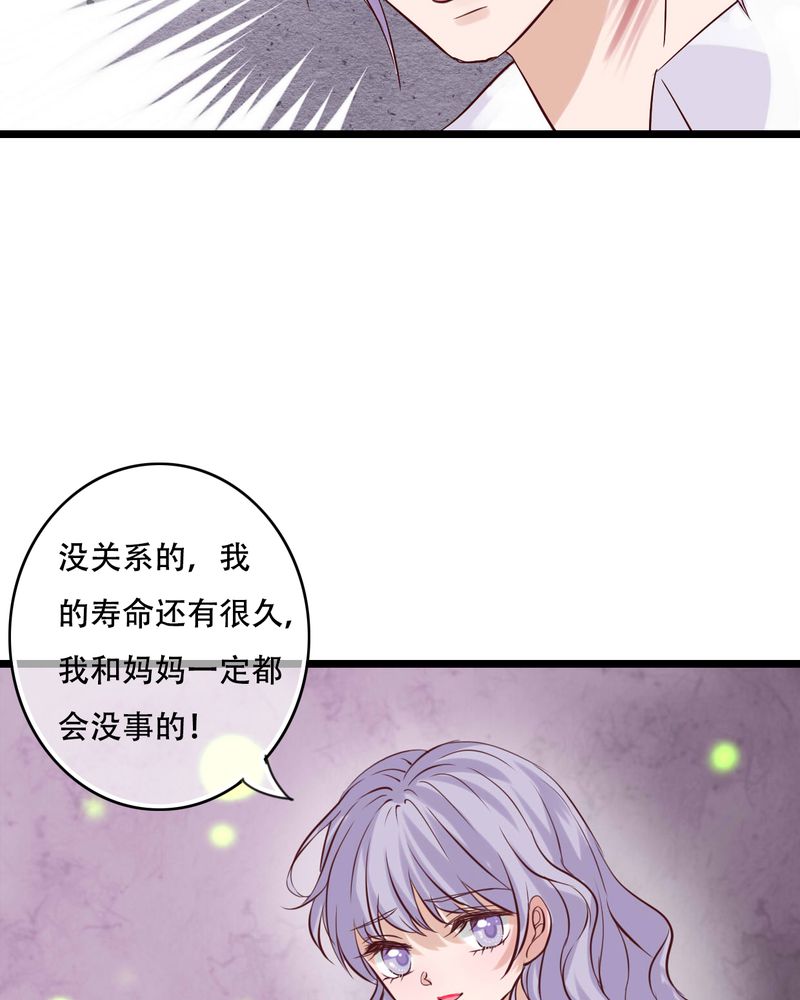 第89章：复活魔法的代价2
