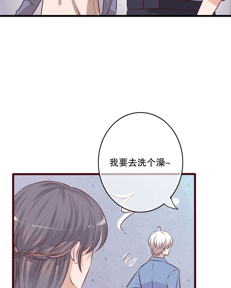 第18章：再次相遇3