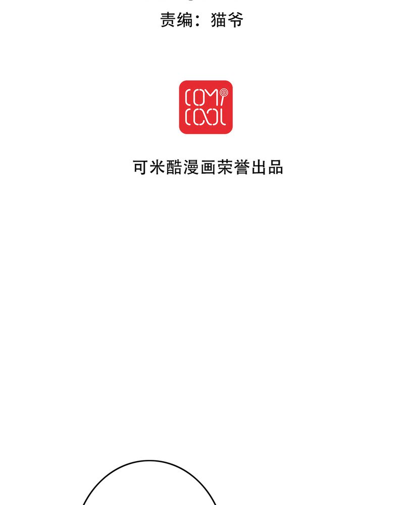 第18章：再次相遇1