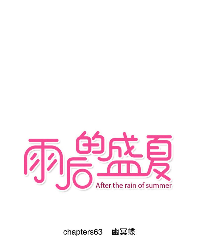 第63章：幽冥碟0