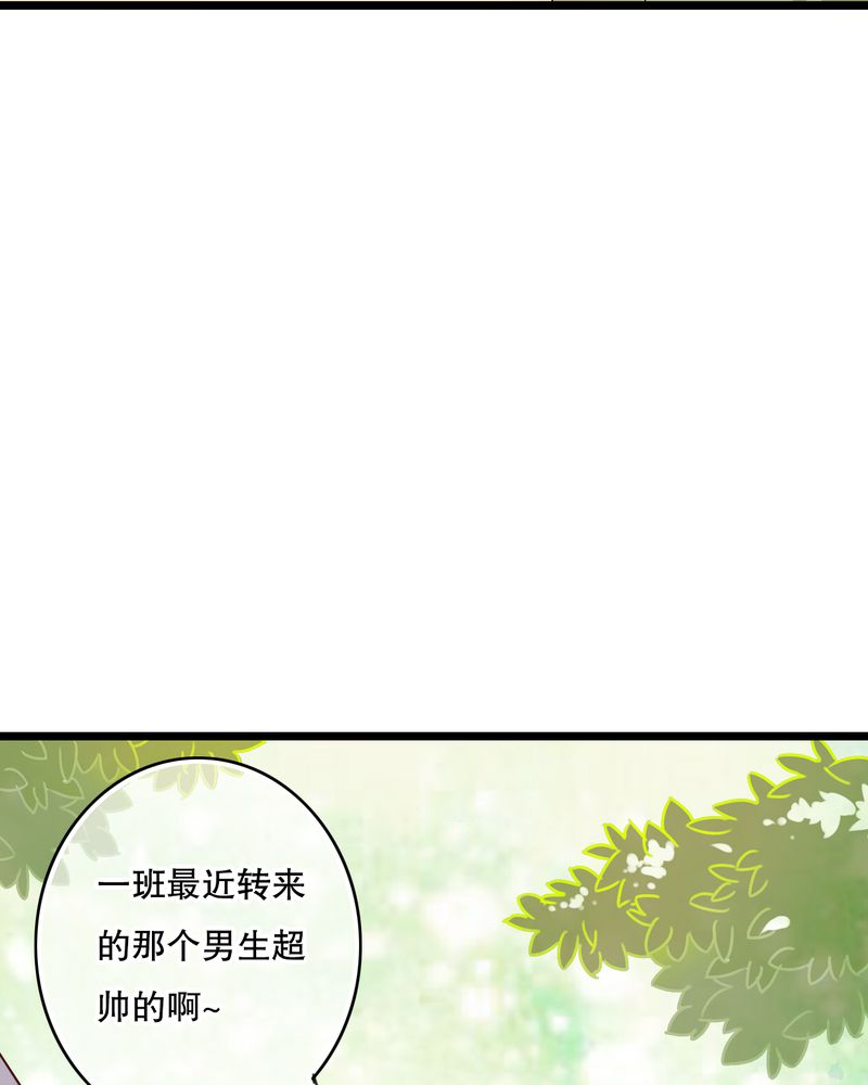 第54章：做个交易吧3