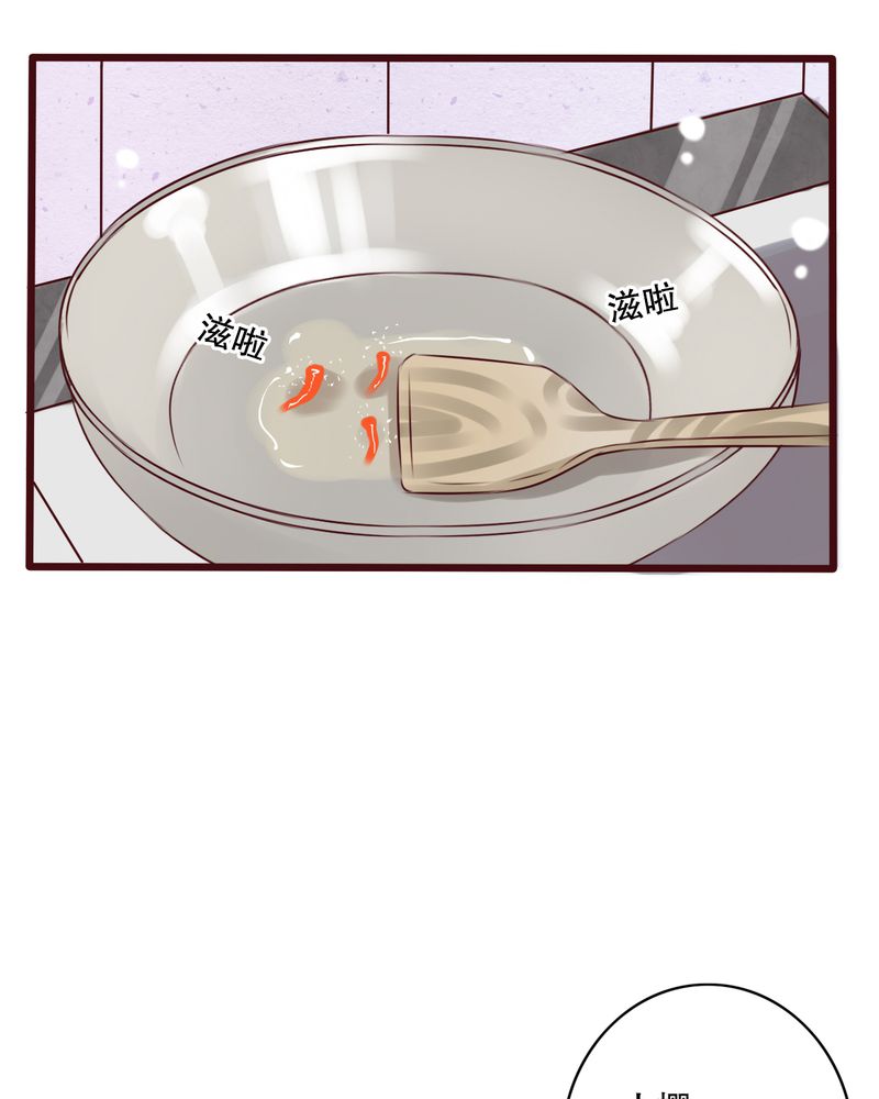 第16章：我可以吻你吗1