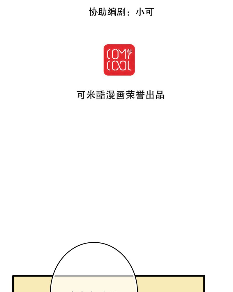 第67章：舞台剧（一）1