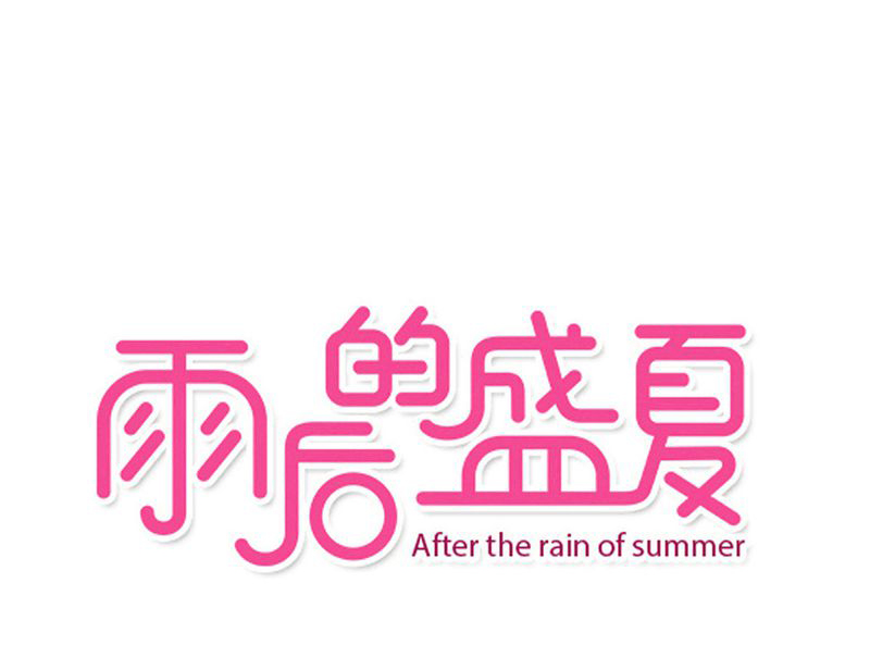 第62章：被污染的灵魂0