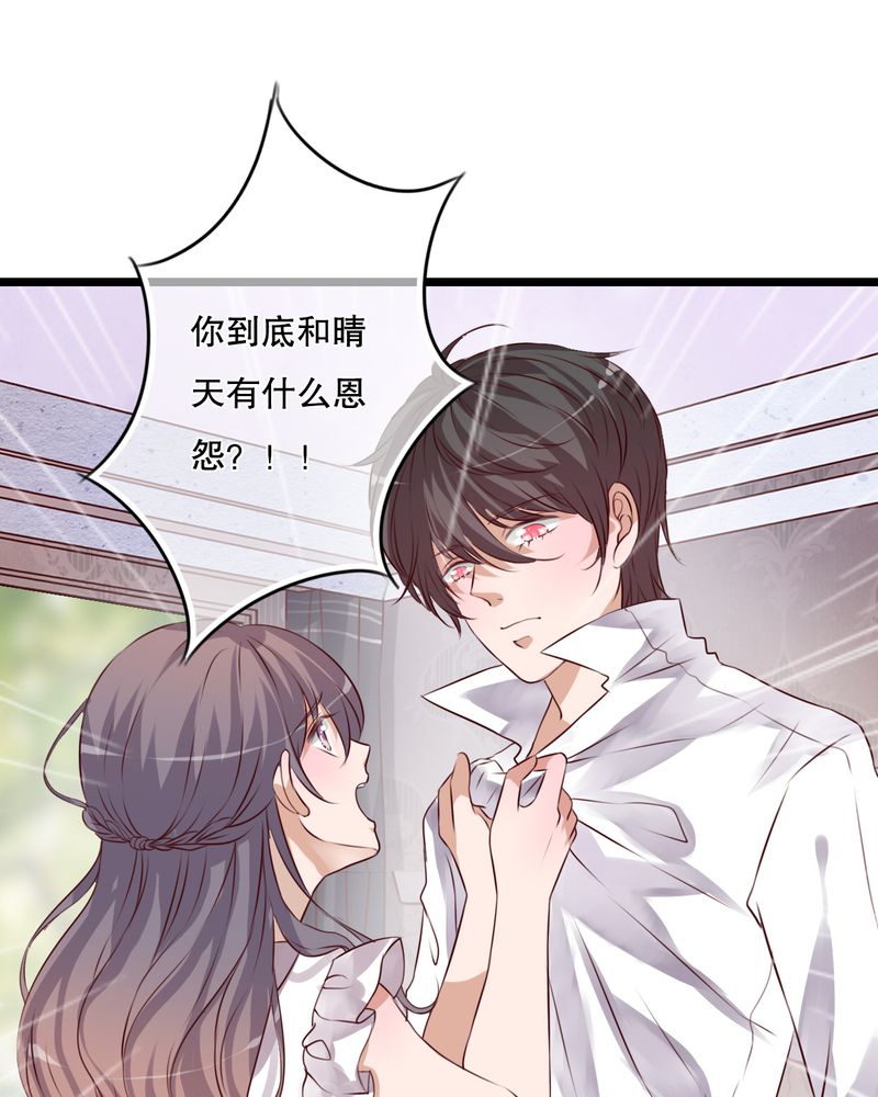 第41章：他和他的故事3
