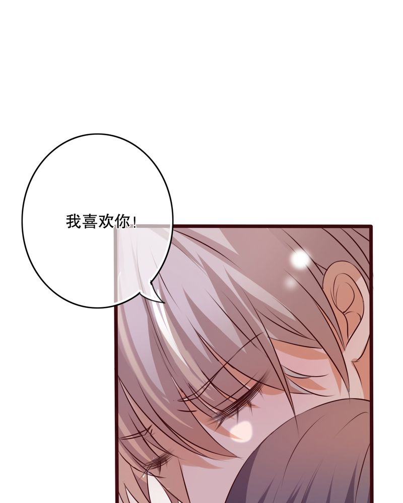 第32章：彼此的心意4