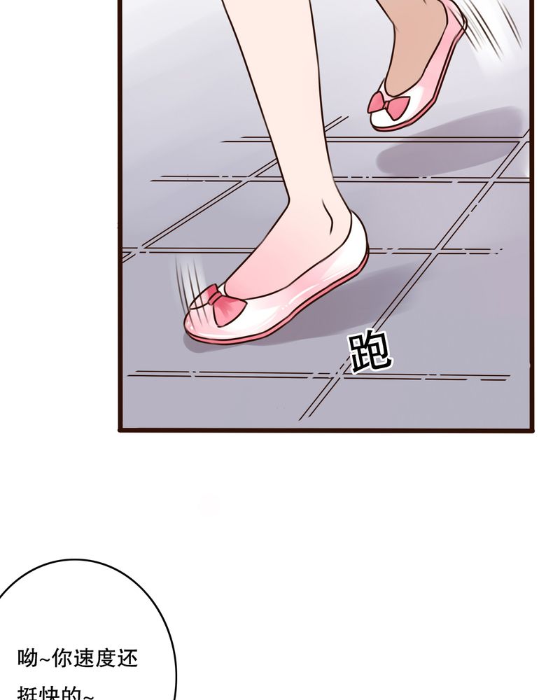 第11章：他的目的2