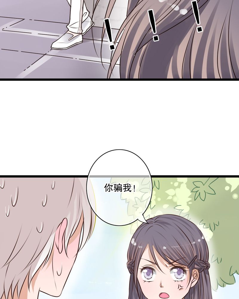 第11章：他的目的4
