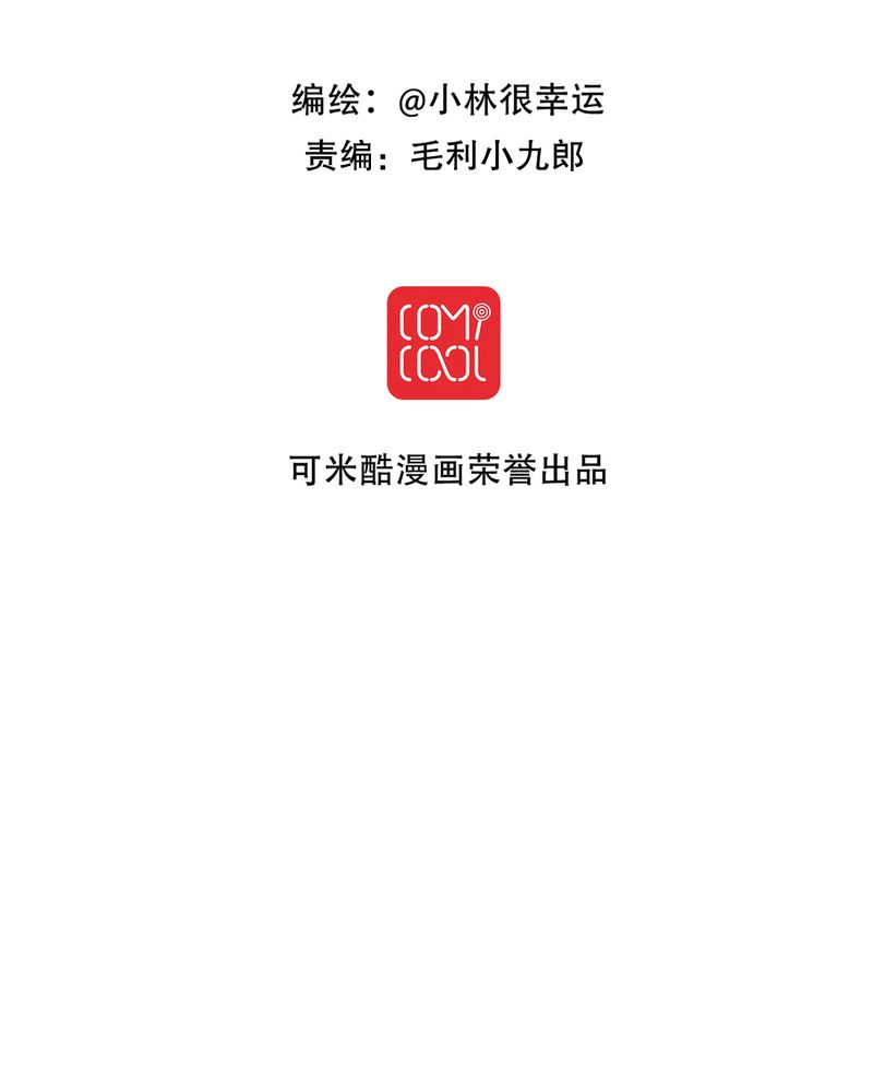 第30章：渐渐浮出的真相1