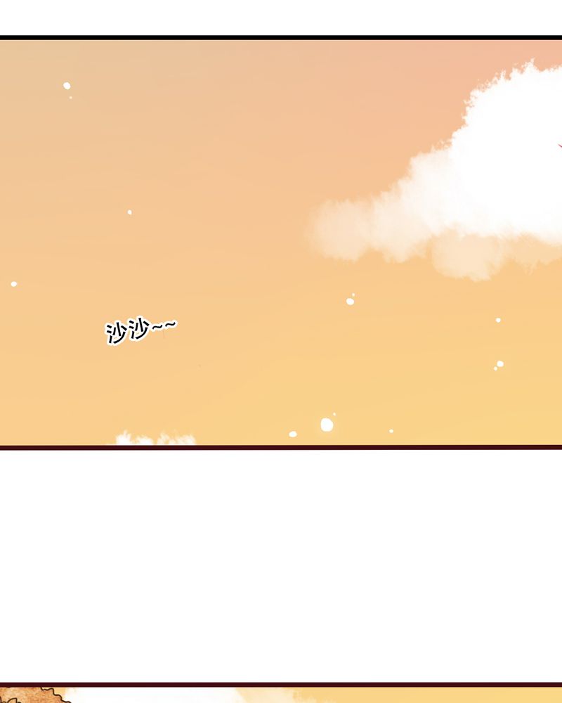第30章：渐渐浮出的真相2