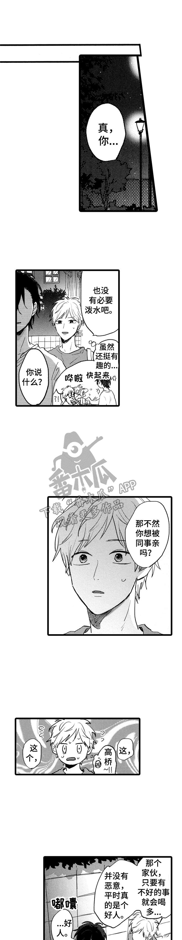 第35章：用心对待0