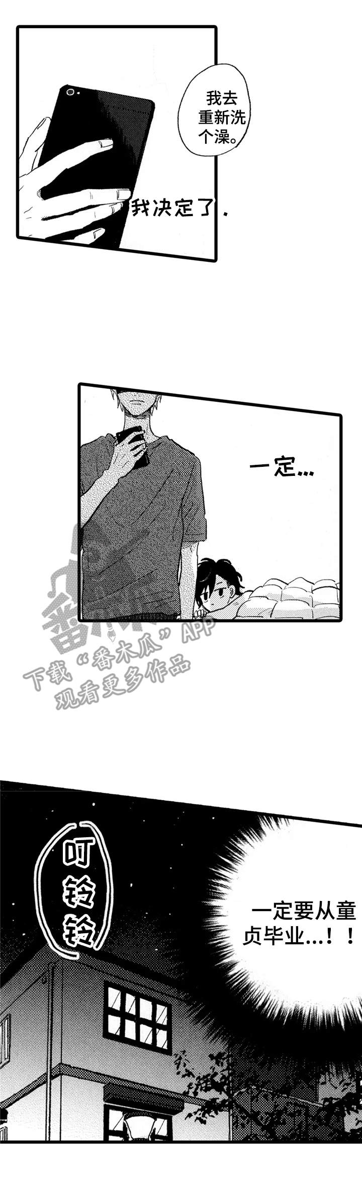 第26章：套路0