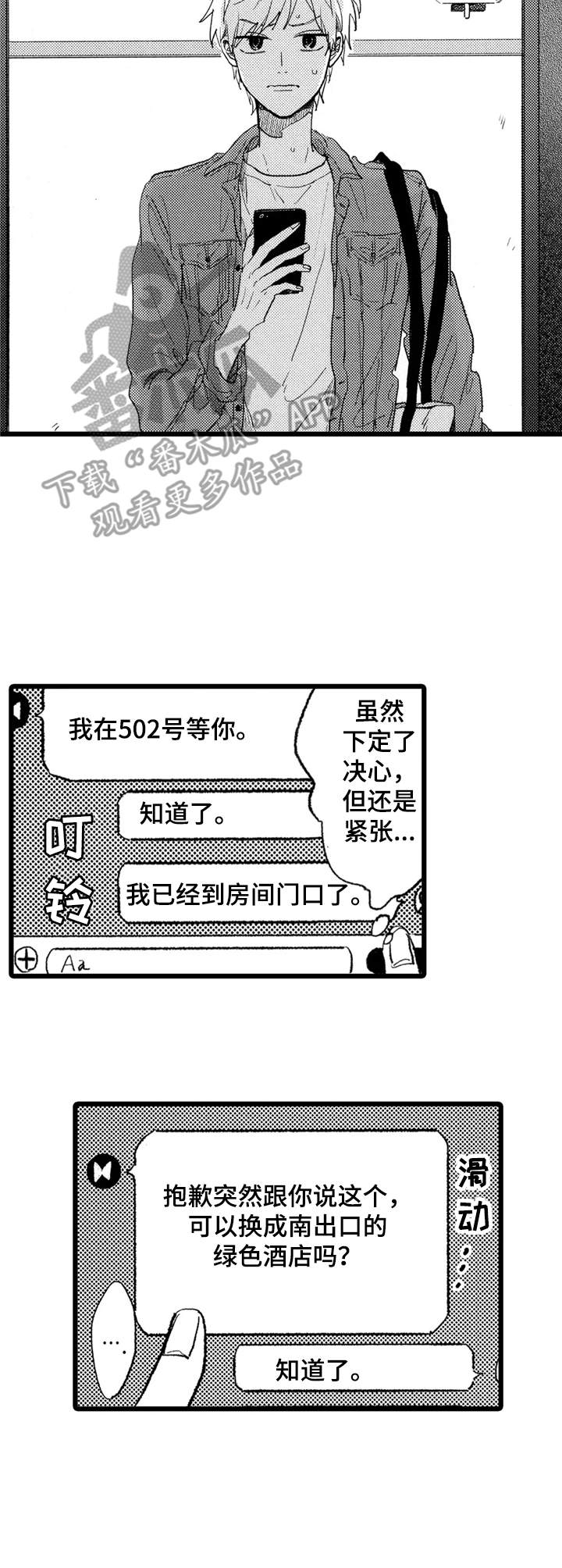 第26章：套路2