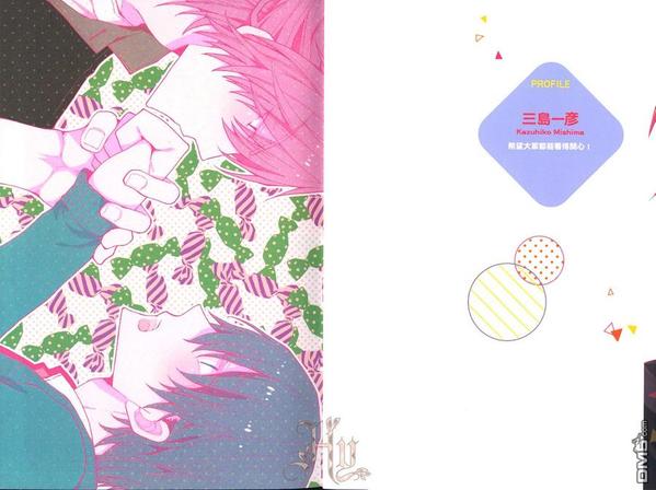 老师普通话要什么级别漫画,第1卷3图