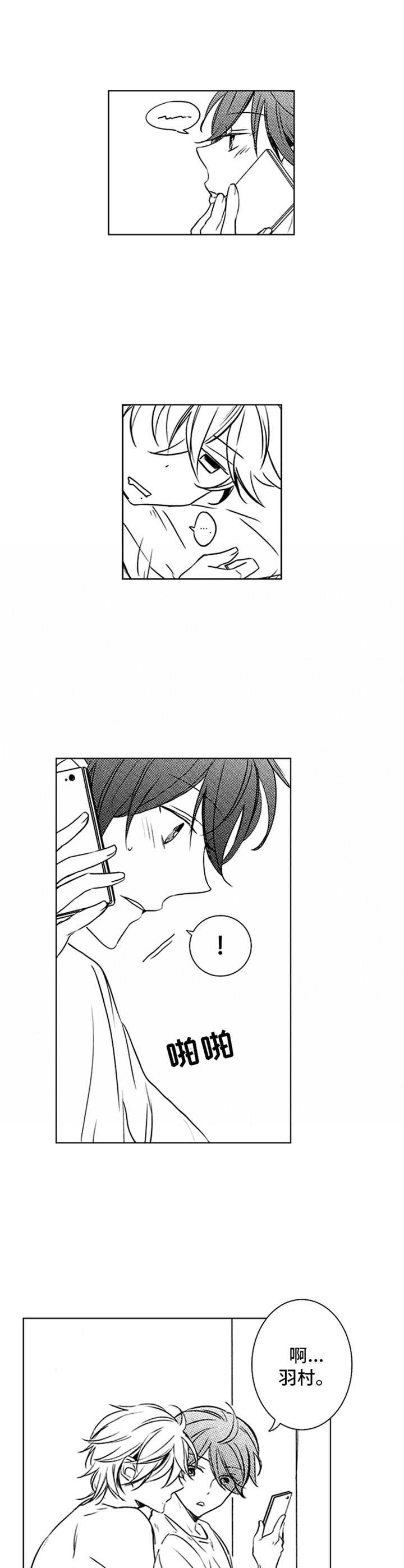 第31章：状态恢复1