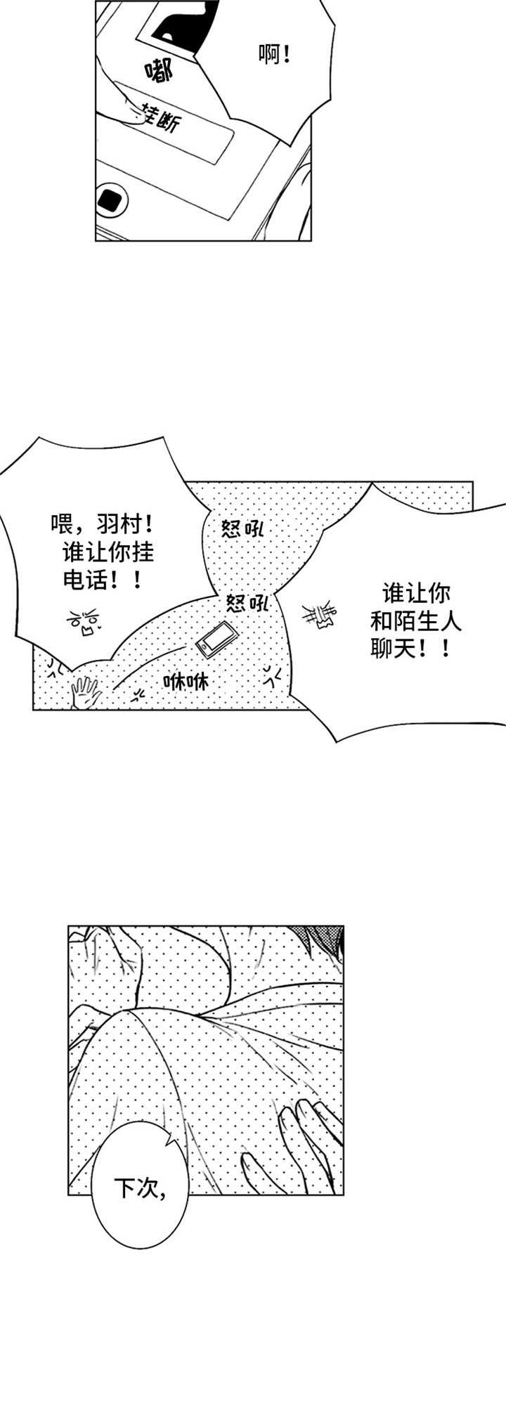 第31章：状态恢复3