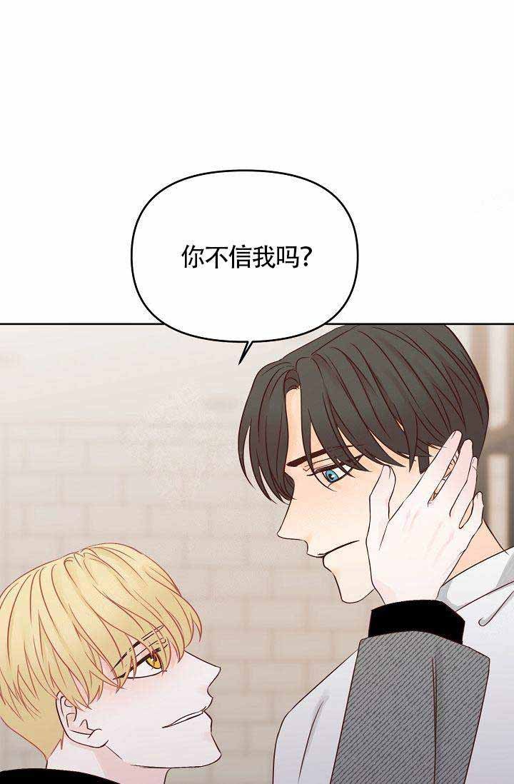 清醒一点黑白表情包漫画,第34话4图
