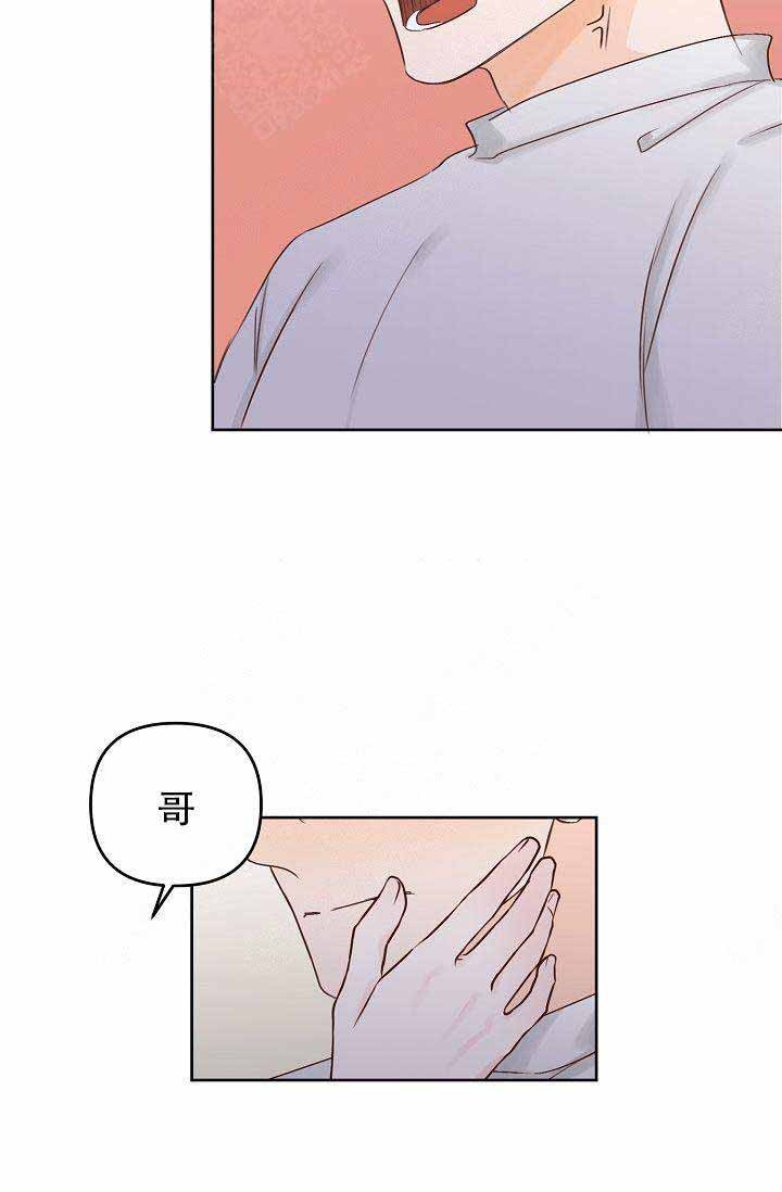 清醒一点黑白表情包漫画,第34话3图