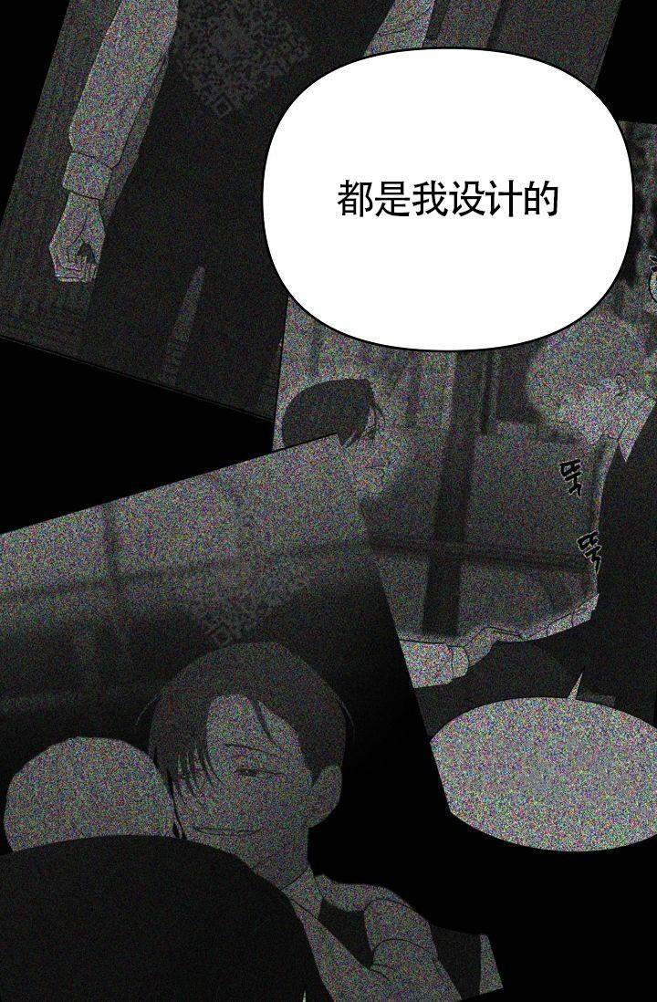 清醒后还会持续清醒吗漫画,第38话1图
