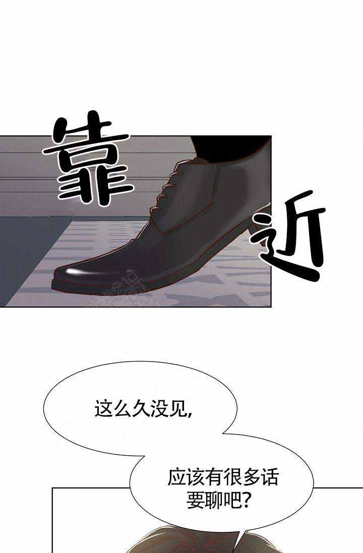 清醒后还会持续清醒吗漫画,第6话1图