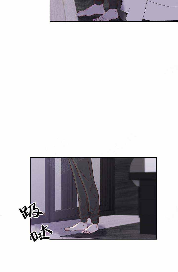 清醒一点呀漫画,第33话5图