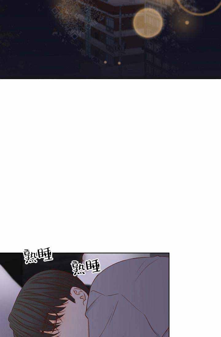 清醒一点呀漫画,第33话3图
