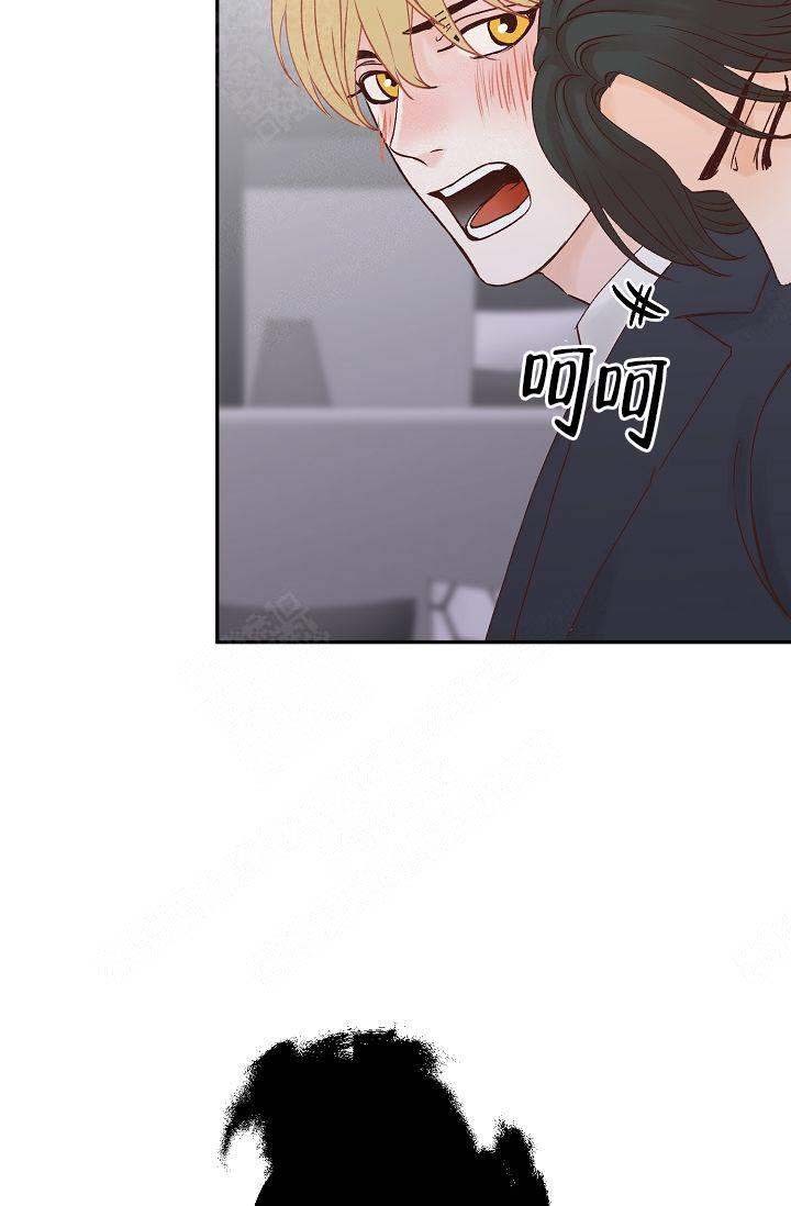 清醒一点用粤语怎么说漫画,第30话4图