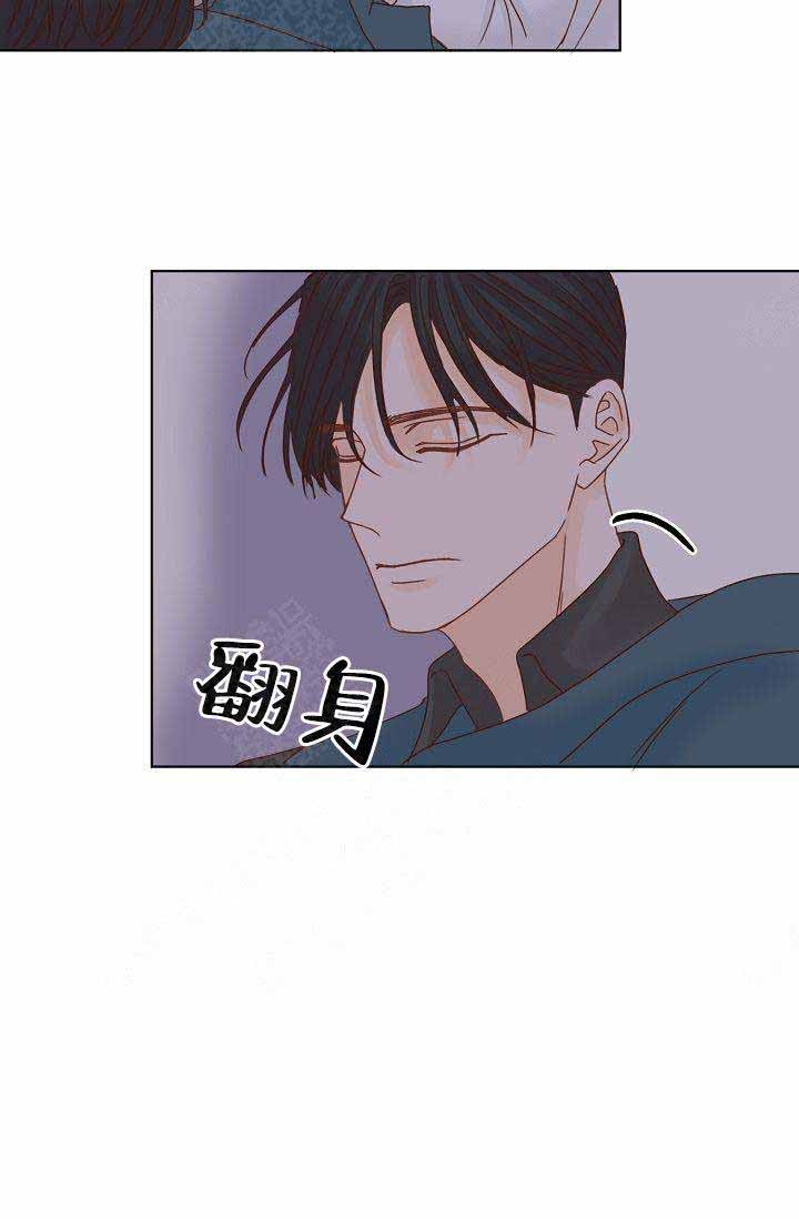 清醒一点个性签名漫画,第10话4图