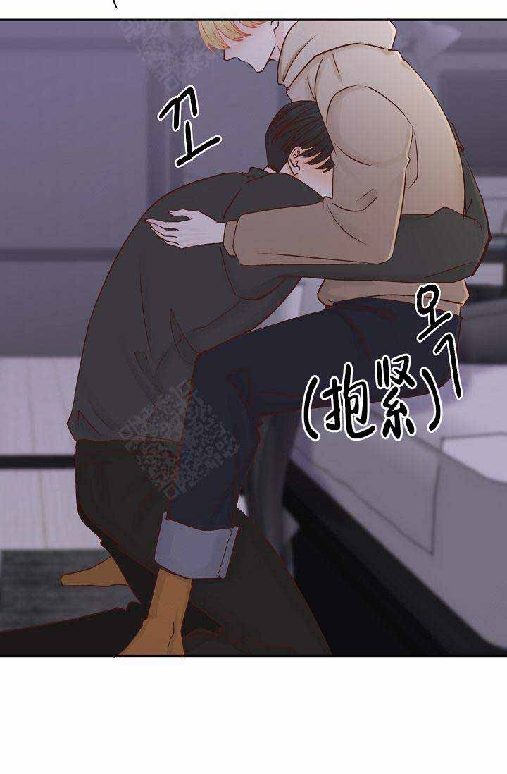 清醒一点个性签名漫画,第25话5图