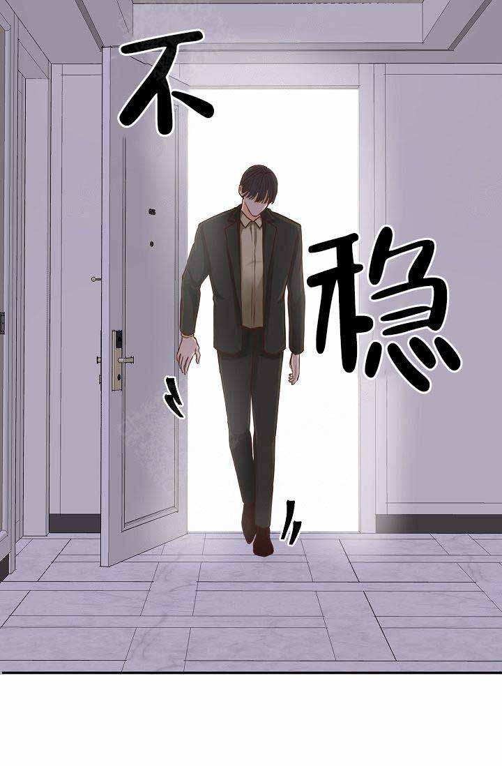清醒一点韩语音译漫画,第17话5图