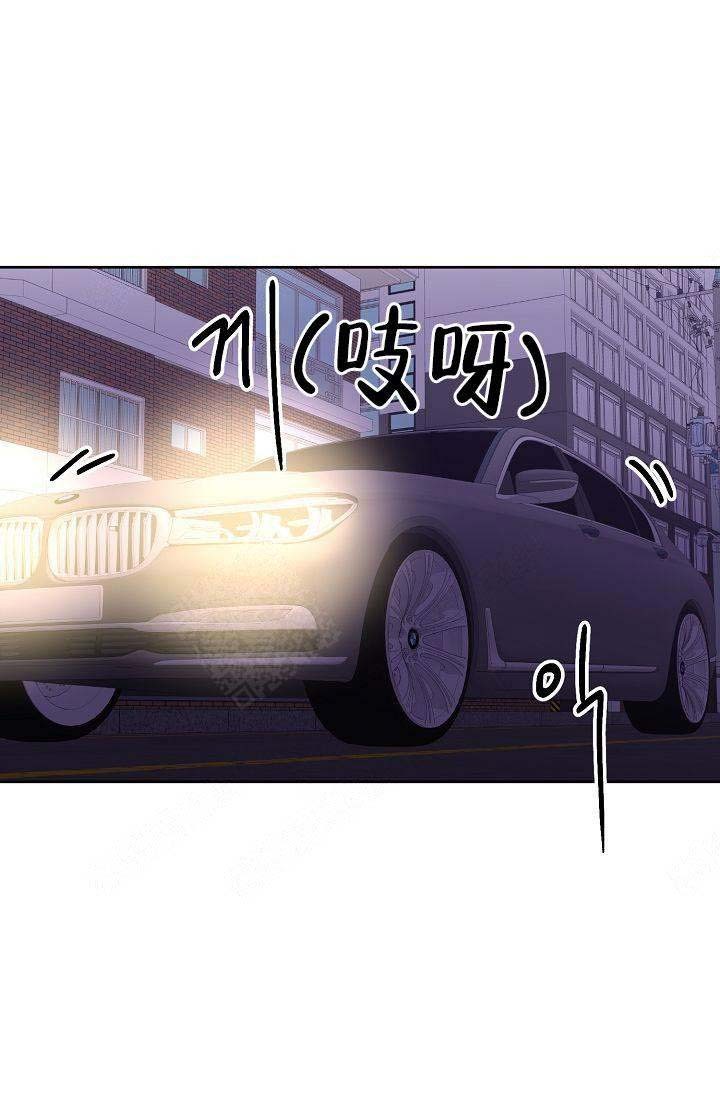 清醒一点黑白表情包漫画,第43话5图