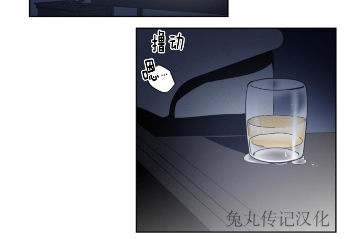 黑镜首相日猪原型事件漫画,第16话2图
