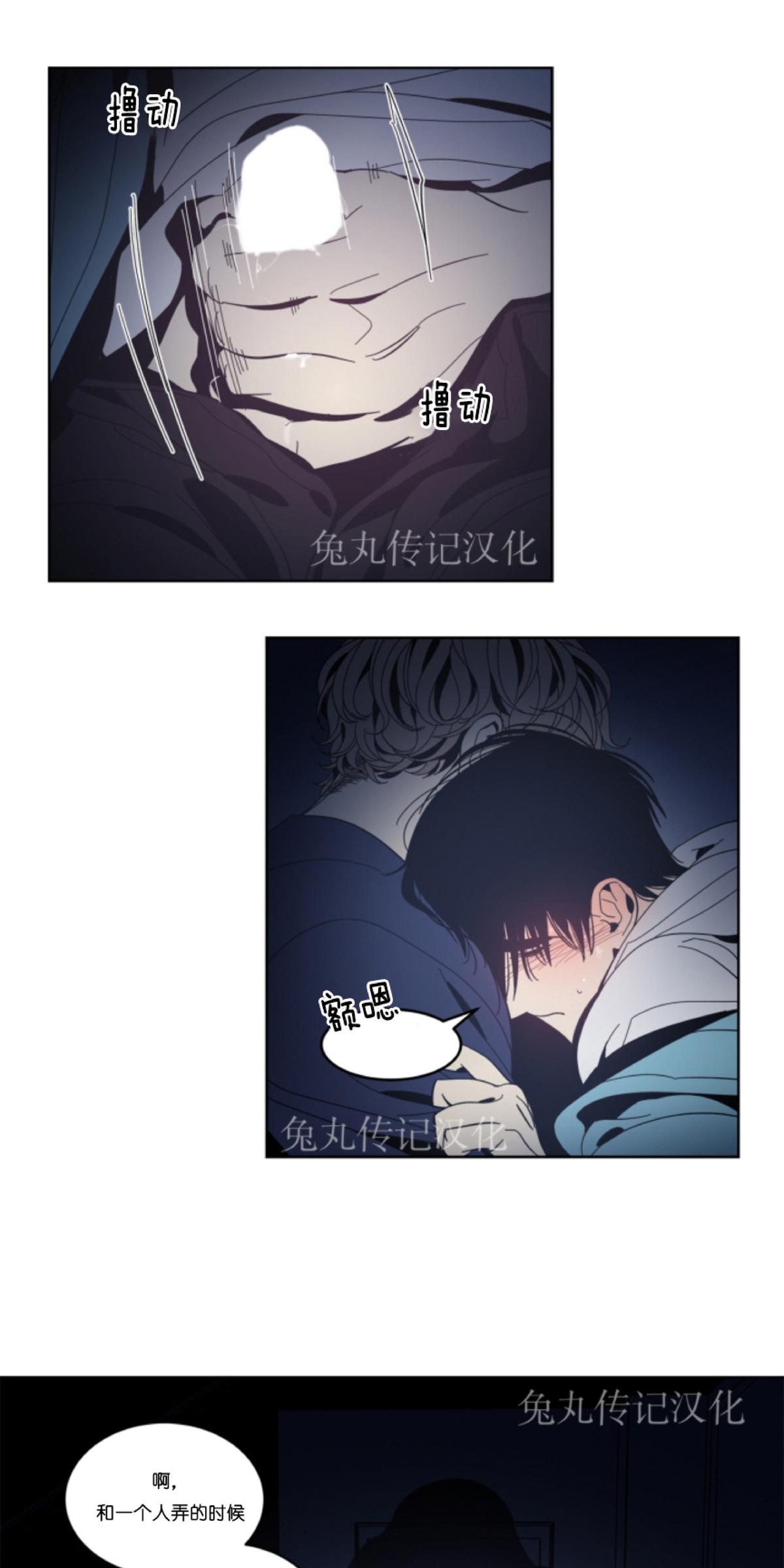 黑镜首相日猪原型事件漫画,第16话3图