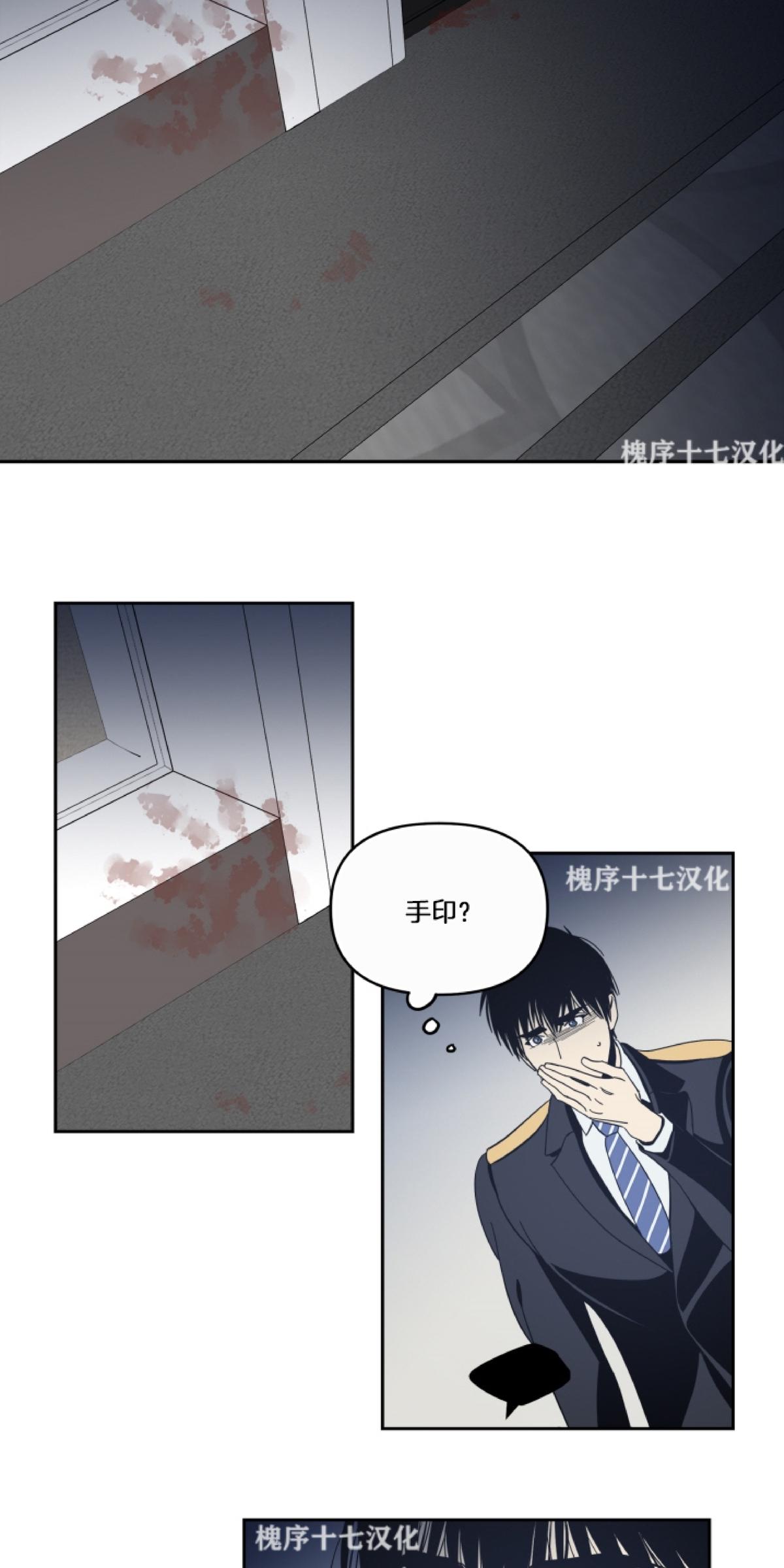 第41话2