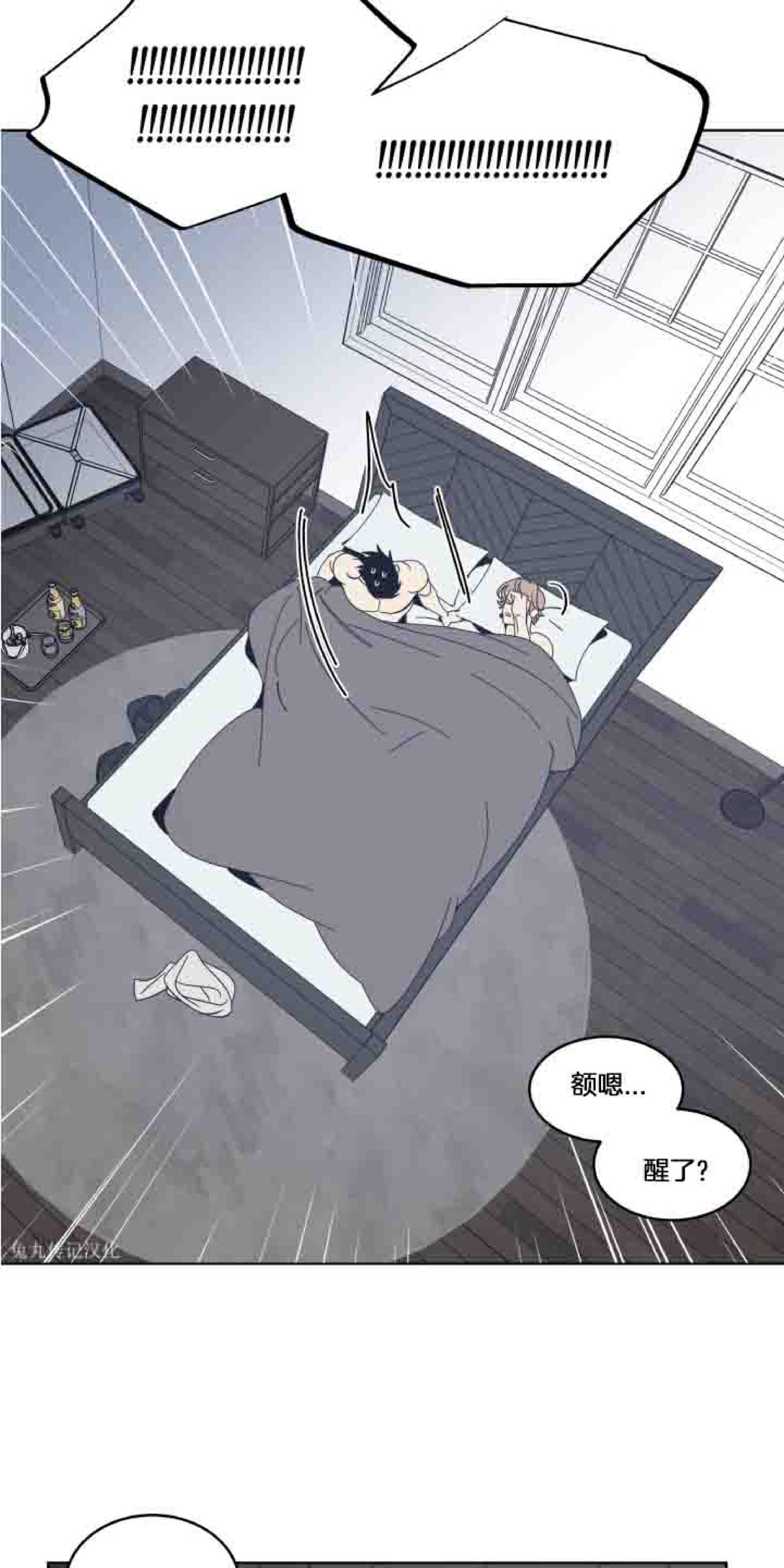 黑镜第二季第一集解析漫画,第27话5图