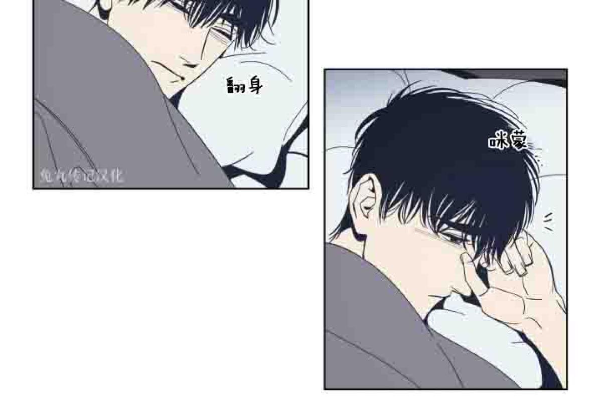 黑镜第二季第一集解析漫画,第27话2图